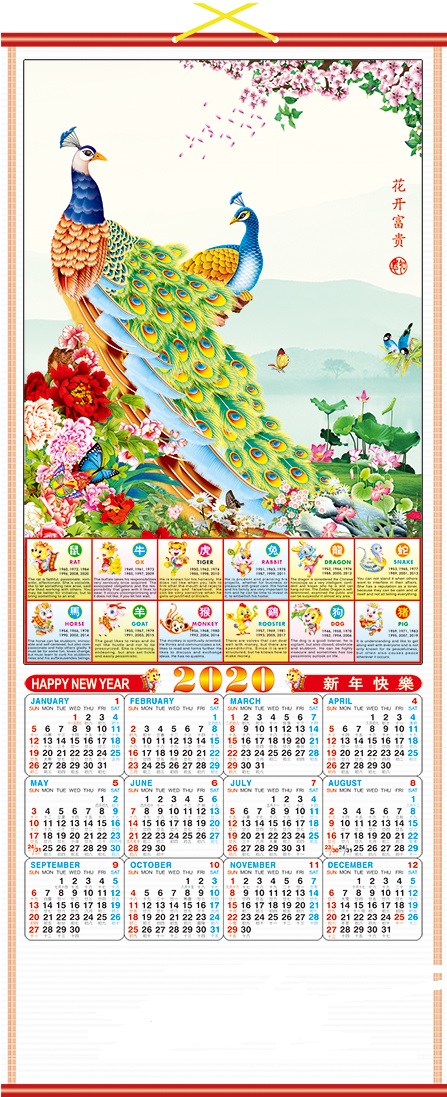 2020 Chinese Wall Scroll Calendar w/ Picture of Peacocks