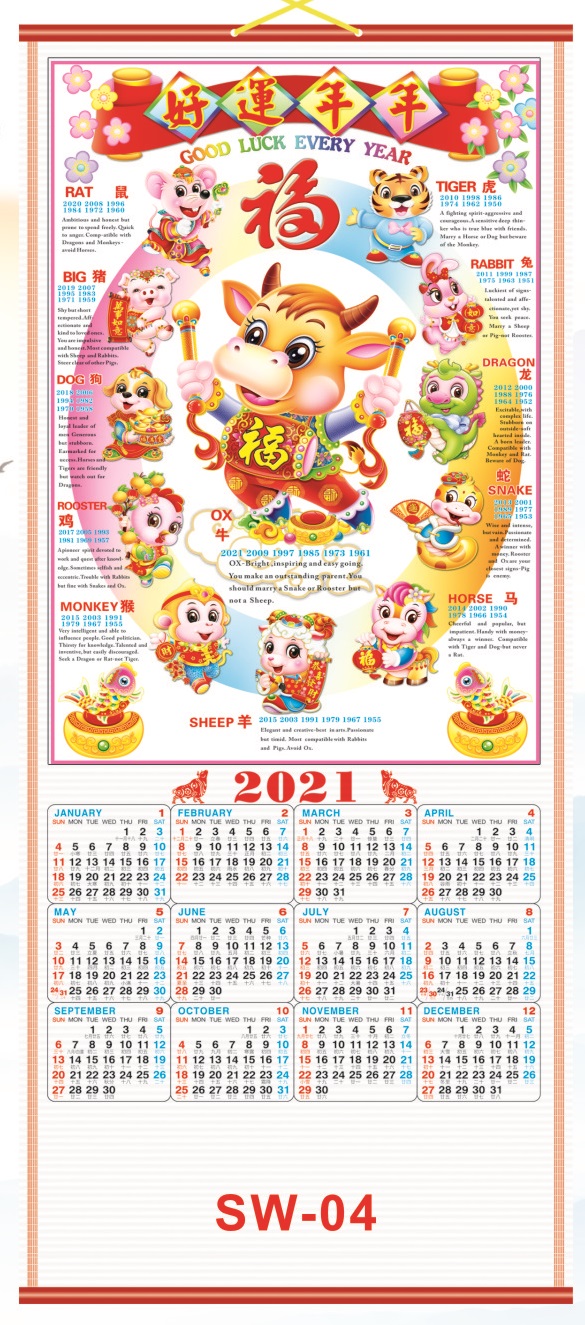 2021 Year of the Ox Chinese Scroll Calendar Custom Logo Print