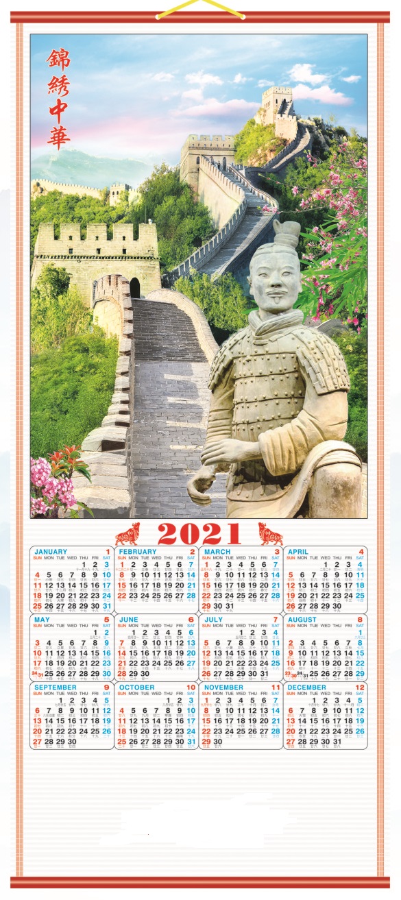 2021 Chinese Wall Scroll Calendar w/ Picture of Great Wall and
