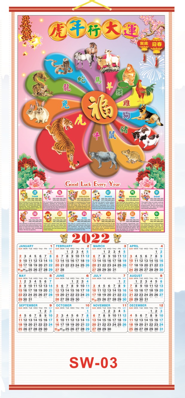 2022 Year of the Tiger Chinese Scroll Calendar Custom Logo Print
