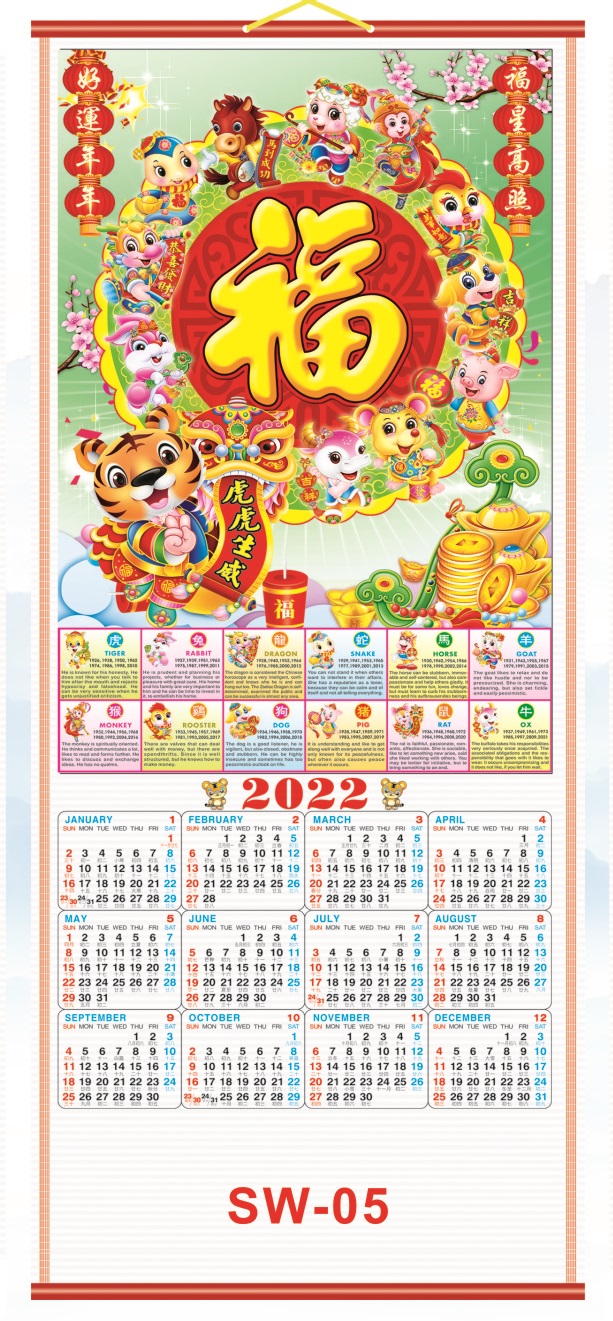 2022 Year Of The Tiger Chinese Scroll Calendar Custom Logo Print