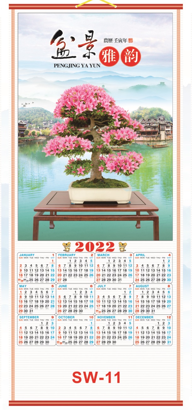 2022 Year of the Tiger Chinese Scroll Calendar Custom Logo Print