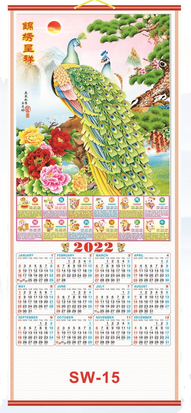 2022 Year of the Tiger Chinese Scroll Calendar Custom Logo Print