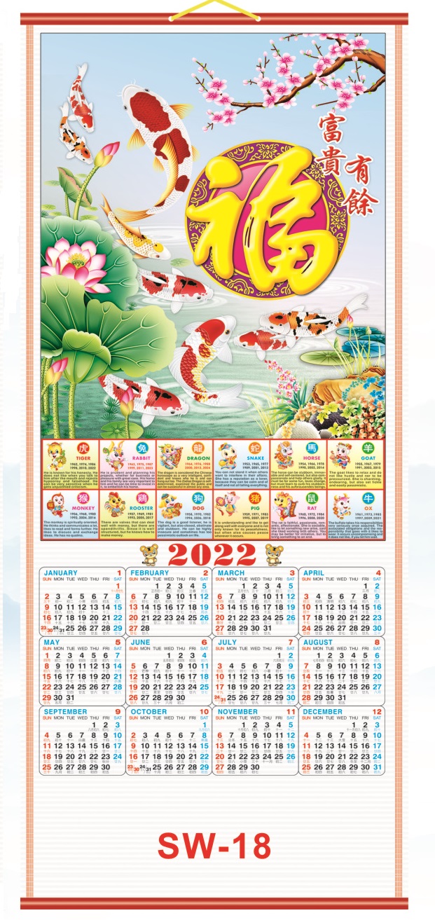 2022 Year Of The Tiger Chinese Scroll Calendar Custom Logo Print