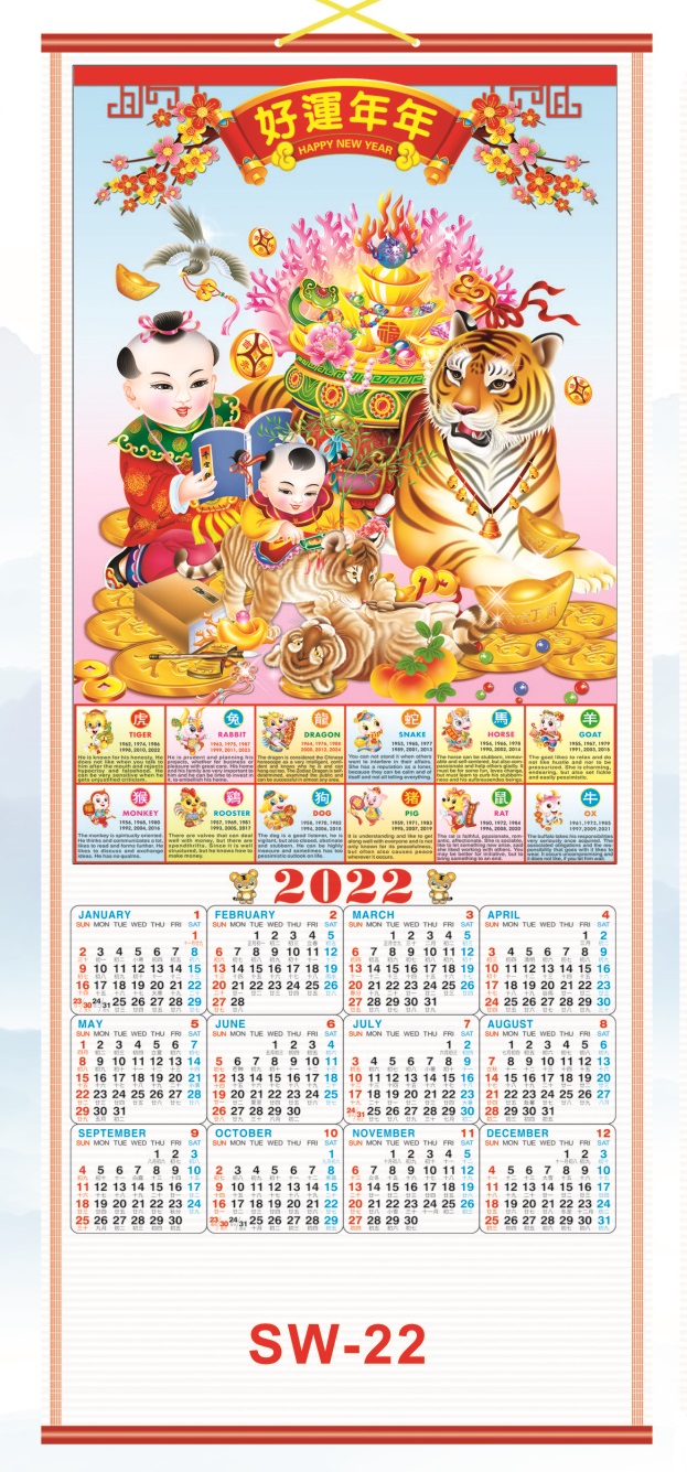 2022 Year of the Tiger Chinese Scroll Calendar Custom Logo Print