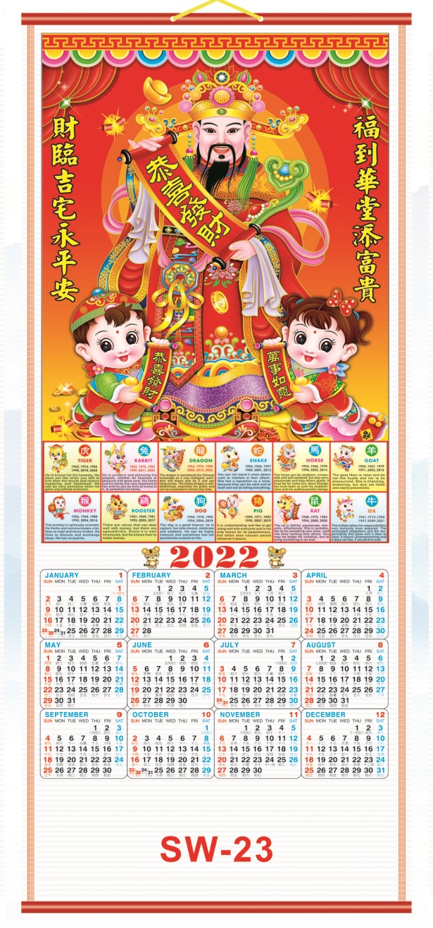 2022 Year of the Tiger Chinese Scroll Calendar Custom Logo Print