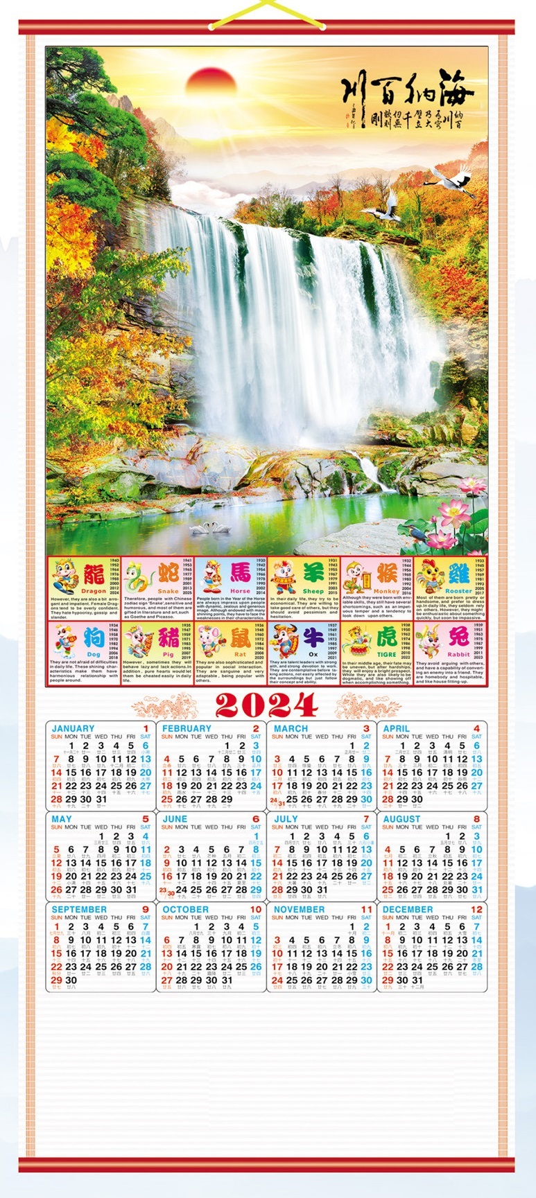 2024 Chinese Wall Scroll Calendar w/ Picture of Waterfall for Year of