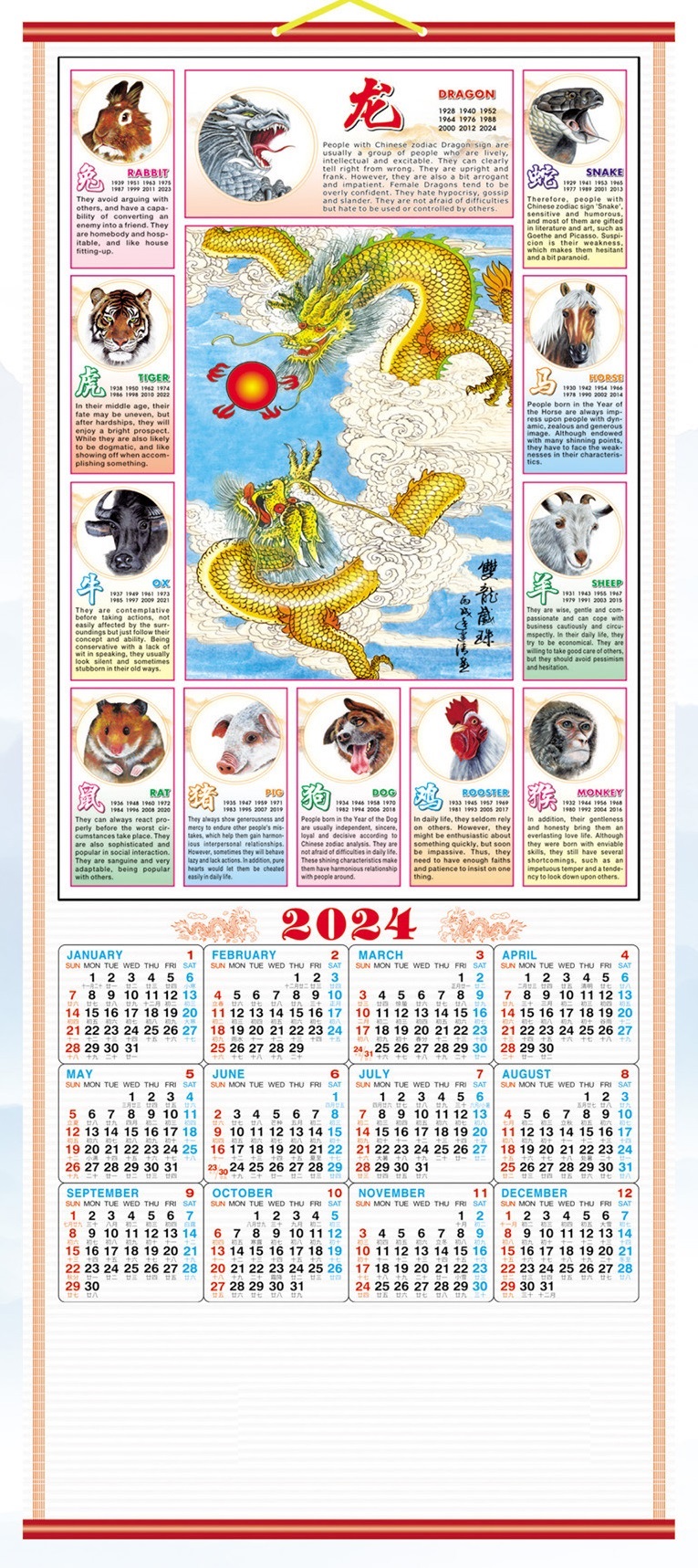 2024 Chinese Wall Scroll Calendar w/ Picture of 12 Zodiac Animals for