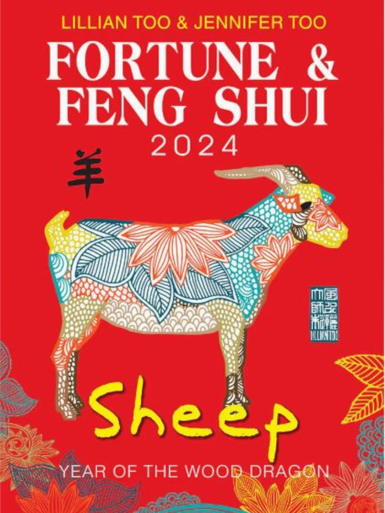 Lillian Too, Jennifer Too Fortune, 2024 Fortune Feng Shui Sheep