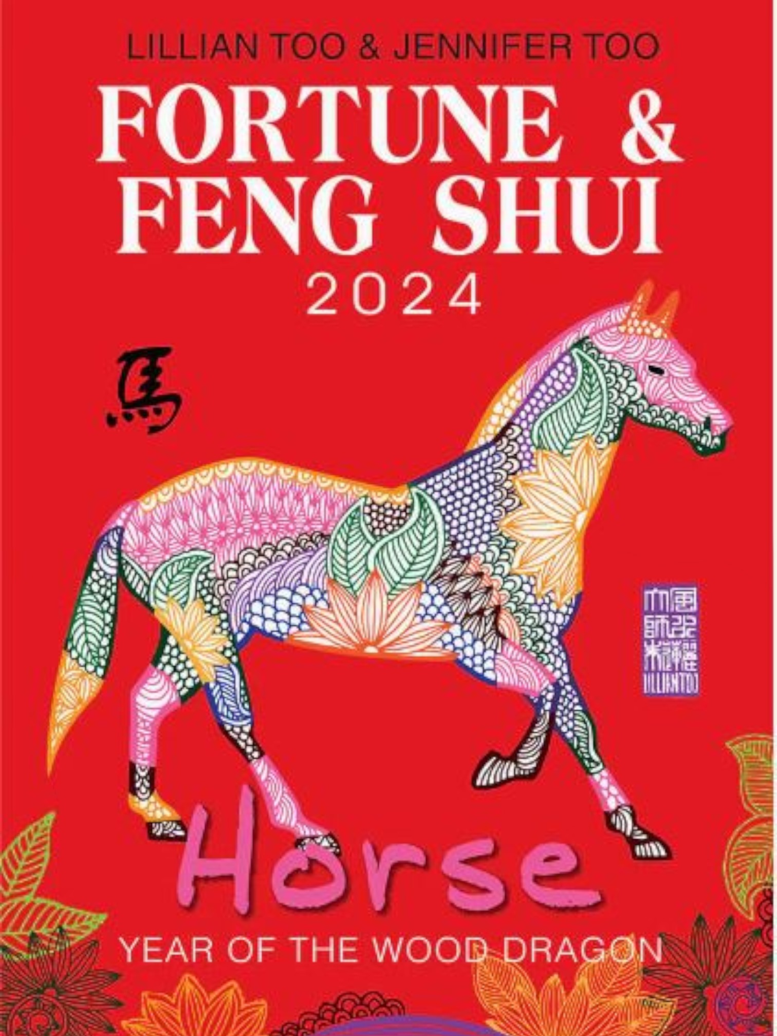 Lillian Too, Jennifer Too Fortune, 2024 Fortune Feng Shui Horse