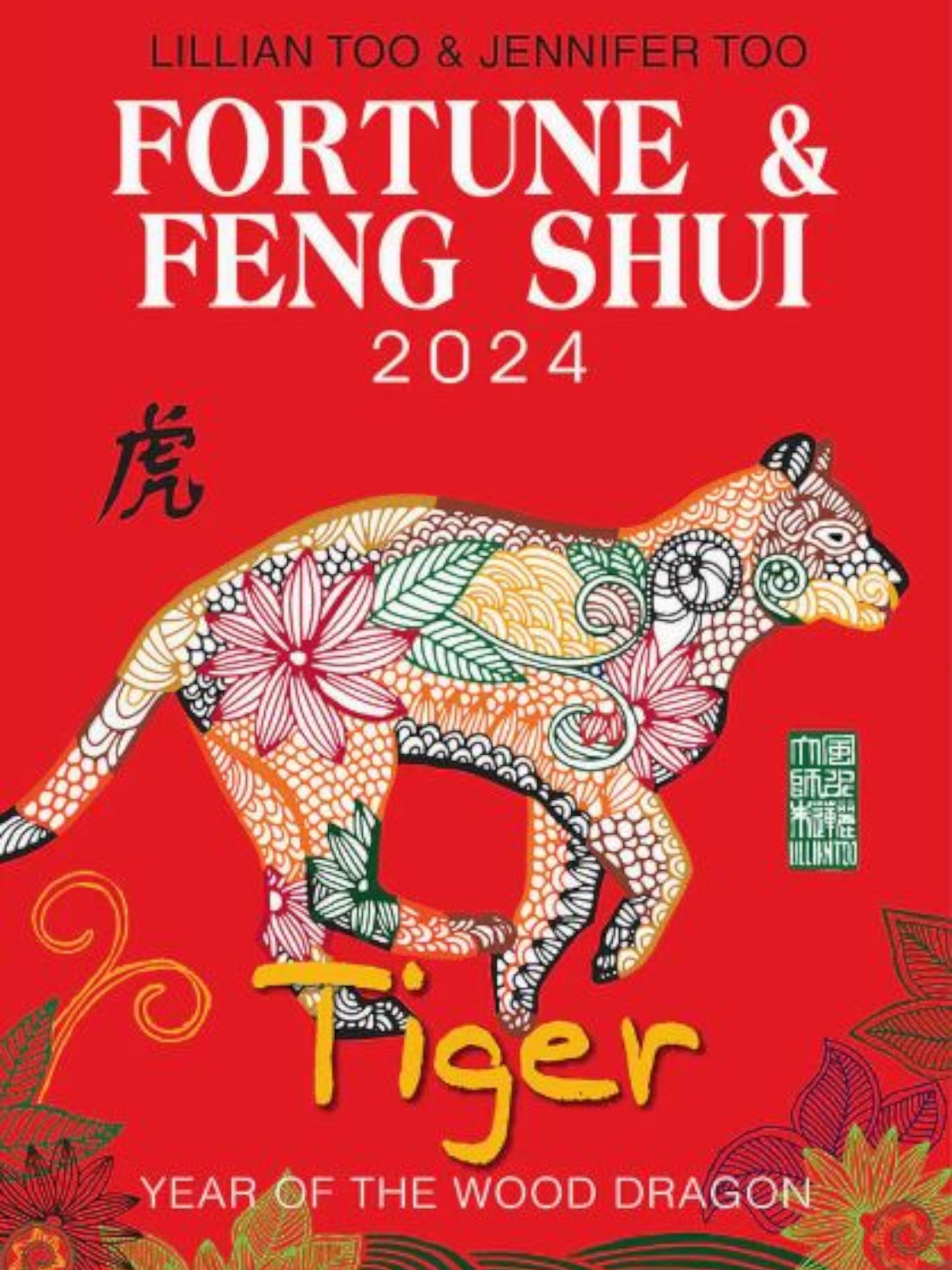 Lillian Too, Jennifer Too Fortune, 2024 Fortune Feng Shui Tiger