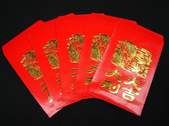 Chinese Red Envelopes Money Envelopes Hong Bao For Chinese New Year