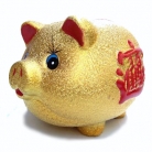 Piggy Bank