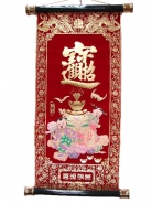 Red Scroll - Chai Yuan Guang Jin