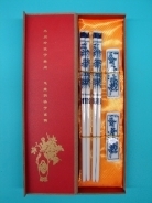 Gift Set of Porcelain Chopsticks