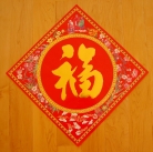 Chinese New Year Decorating