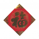 Chinese New Year Decoration