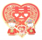 Chinese Wedding Double Happiness