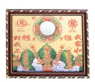 Shan Hai Zhen Plaque