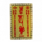 Tai Sui Card