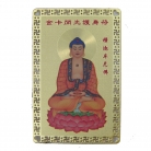 Sakyamuni Buddha Talisman Card