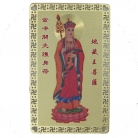 Ksitigarbha Bodhisattva Talisman Card