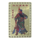 GuanGong Protection Talisman Card
