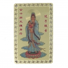 Fertility Kuan Yin Talisman Card