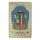 Tenfold Kalachakra Protection Talisman Card