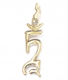 TAM Syllable Pendant