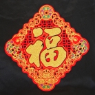 Chinese New Year Decoration