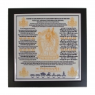 Guru Rinpoche Plaque