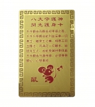 Rat Horoscope Guardian Card Talisman