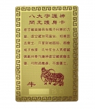 Ox Horoscope Guardian Card Talisman