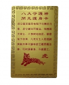 Tiger Horoscope Guardian Card Talisman