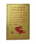 Rabbit Horoscope Guardian Card Talisman