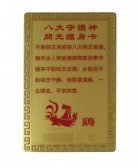 Rooster Horoscope Guardian Card Talisman