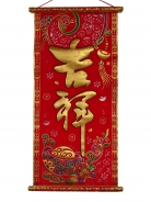 Bringing Wealth Red Scroll with Gold Ingot - Ji Xiang