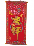 Bringing Wealth Red Scroll - Ji Xiang