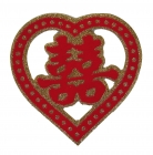 Heart Shaped Double Happiness Sign