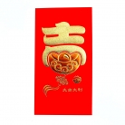 Big Chinese Money Envelopes with Chinese Word Ji