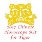 Chinese Horoscope Tiger 2017