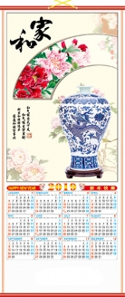 2019 Chinese Wall Scroll Calendar w/ Picture of Blue Vase
