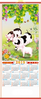 2019 Chinese Wall Scroll Calendar w/ Picture of Pigs