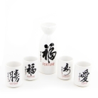 Japanese Sake Set with Blessing Words