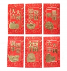 Big Chinese Money Envelopes for Chinese New Year