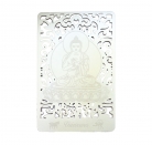 Bodhisattva for Sheep & Monkey (Vairocana) Printed on a Card in Gold 