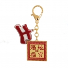 Earth Seal Amulet with Chinese Character Earth "Tu"