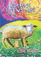 Lillian Too & Jennifer Too Fortune & Feng Shui 2021 Sheep