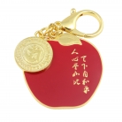 Apple Peace Keychain Amulet